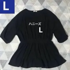 Honeys COLZA 黒　ブラック Vネック ペプラムトップス　Lのサムネイル