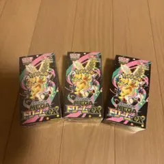 MEGA ドリーム ex 3BOX ケース入り