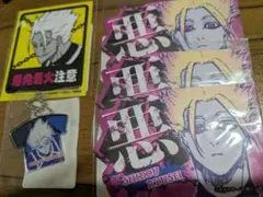 ブルーロック　士道龍聖　アクリルキーホルダー　ステッカー　セット