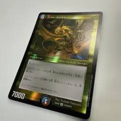 2026年最新】ニコルボーラス プレイマットの人気アイテム - メルカリ