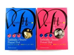 吸血鬼ハンターD　３６冊セット　菊地秀幸　天野喜孝　朝日ソノラマ文庫 Amazon.co.jp: 吸血鬼ハンター22 D－悪夢村 (朝日文庫ソノラマ