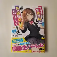 2026年最新】異世界漫画の人気アイテム - メルカリ