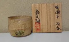 【値下げ】【真作保証】 瀧口喜兵爾 織部  四方鉢  共箱・共布 値下げ】【真作保証】 瀧口喜兵爾 織部 四方鉢 共箱・共布 2025年