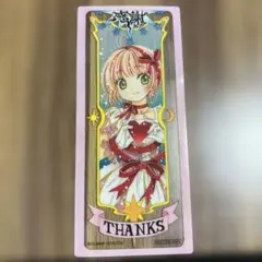 2025年最新】カードキャプターさくらしおりの人気アイテム - メルカリ