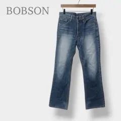 【BOBSON ボブソン】デニムパンツ ジーンズ 30インチ ストレート メンズ