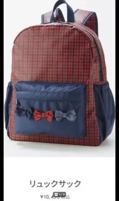リュックサック バッグ