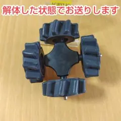 ＊6/6迄＊⑨ヤーマン　アセチノ　ボディ用アタッチメントのサムネイル