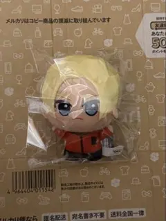 サカモトデイズ ちびぐるみ vol.4　朝倉シン