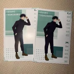 呪術廻戦 アニメイトフェア︎ 身支度 特典 ︎ポストカード 伏黒恵