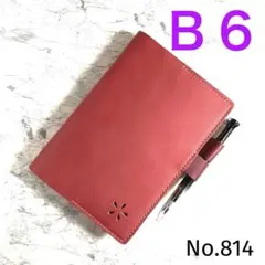 【本革】ブックカバー　Ｂ６サイズ　ハンドメイド　No.814