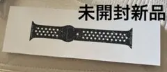 新品未使用　Apple Watch Nike スポーツバンド　ミッドナイトスカイ