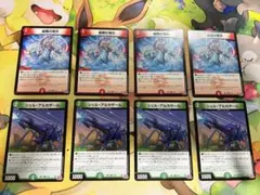 デュエマ 最後の竜炎 シェルアルカザール コロニー ビートル エンジェル