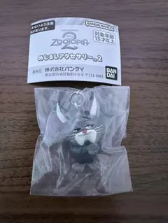 ズートピア4めじるしアクセサリー2 パウバート