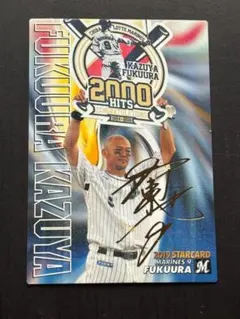 J1　カルビープロ野球チップス2019　スターカード　福浦和也　サイン