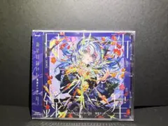 新星目録 星街すいせい CD