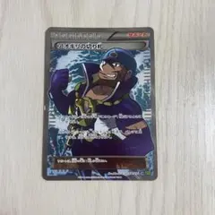 2025年最新】アオギリの切り札の人気アイテム - メルカリ