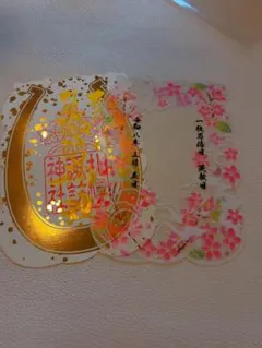 Stein様 リクエスト 3点 まとめ商品