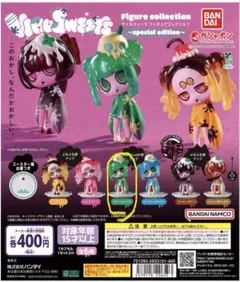 ウィルスイーツ　クリームソーダ　バンダイナムコ