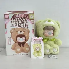 2026年最新】NANCI ぬいぐるみの人気アイテム - メルカリ
