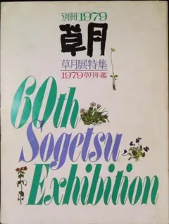 整頓好き様 リクエスト 5点 まとめ商品