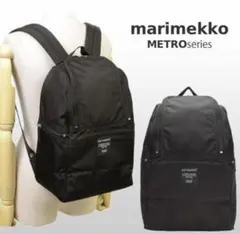 マリメッコ marimekko バッグ リュックサック バックパック METRO