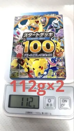 ポケモンカード レジェンド オリジナルキラカード ランダムプレゼント 未開封 ポケモンカード レジェンド オリジナルキラカード ランダムプレゼント