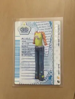 2026年最新】ラブベリー 2008の人気アイテム - メルカリ