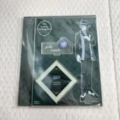 ツイステ グッズ まとめ売り