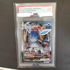 グレイシアV SR S6a イーブイヒーローズ 076/069 psa10 - メルカリ