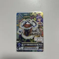 スノープリンセストップス　アイカツカード