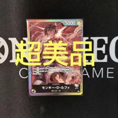 虹ルフィ 8パックバトル リーダー パラレル ワンピースカード