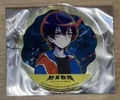 終天教団　アクリルコースター　グラッテ　アニメイト特典　下辺零