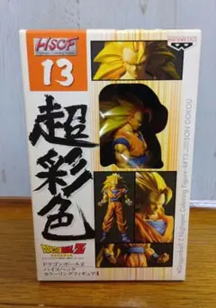 【未開封横穴無し】　ドラゴンボール 超彩色　フィギュア 36個セット 未開封横穴無し】 ドラゴンボール 超彩色 フィギュア 36個セット