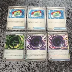 ポケモンカード　ムニキスゼロ　ポケパッド　エネルギー　まとめ売り