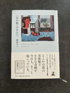 Item thumbnail for item 755fe338-5559-443c-8d78-af1e09ea6a9b