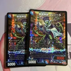 2026年最新】デュエルマスターズ楽識神官プレジールの人気アイテム