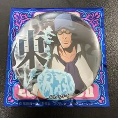 ワンピース 輩缶バッジ クザン 青キジ ONEPIECE ワンピース 青キジ クザン 缶バッジ ナムコ クロス