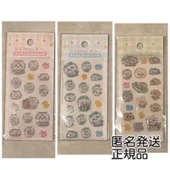 ちいかわ ベビー　ミニミニぷっくりシール　ちいかわ　ハチワレ　なかまたち