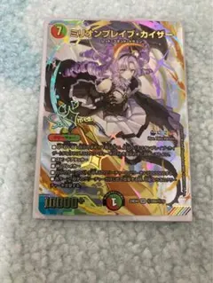 2025年最新】ミリオンブレイブ・カイザーの人気アイテム - メルカリ