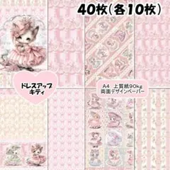 あきはな様 リクエスト 4点 まとめ商品