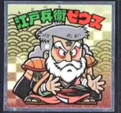 まさひろ様 リクエスト 4点 まとめ商品