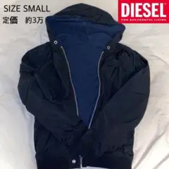 Diesel スプリングコート ナイロン XL 新品未使用品 Diesel スプリングコート ナイロン XL 新品未使用品 楽天市場