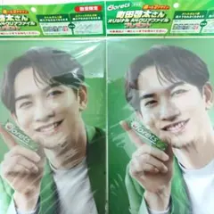 町田啓太 クロレッツオリジナルクリアファイル　2枚セット