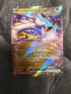 ポケモンカードゲーム ルギアVSTAR【RRR】{080/098} [S12] - メルカリ