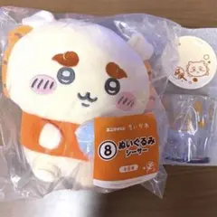 ちいかわ　エニマイくじ ぬいぐるみ　コップ　豆皿 シーサー　3点セット