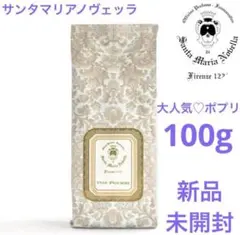 2026年最新】サンタマリアノヴェッラ ポプリ 100mlの人気アイテム