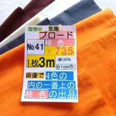 Item thumbnail for item 6f7c9b8a-7489-4ff7-ad62-b363703ad560