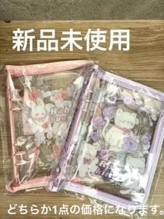 新品未使用　A5サイズチャック付きシール帳1点ボンボンドロップシール帳