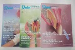the Quintessence 2026年 4月号 6月号 7月号 3冊セット