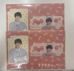 すきすきワンワン！ 浮所飛貴 カードセット